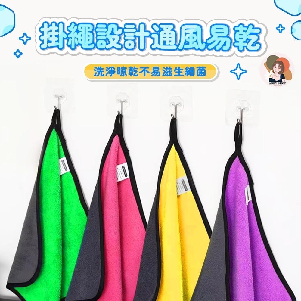 艾比百貨》可掛超厚超吸水✨ 雙面珊瑚絨抹布 超吸水抹布 珊瑚絨抹布 廚房抹布 雙色抹布 吸水抹布 吸水毛巾 抹布 毛巾-細節圖3