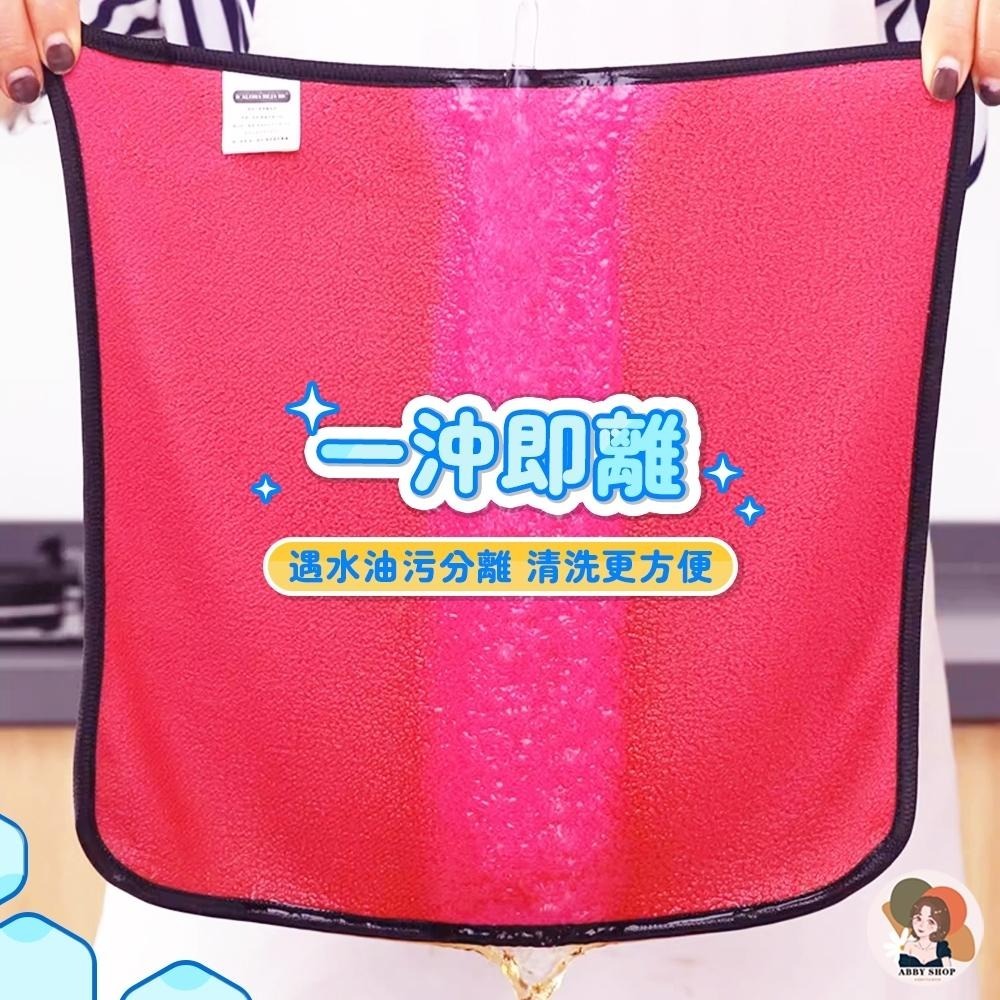 艾比百貨》可掛超厚超吸水✨ 雙面珊瑚絨抹布 超吸水抹布 珊瑚絨抹布 廚房抹布 雙色抹布 吸水抹布 吸水毛巾 抹布 毛巾-細節圖5