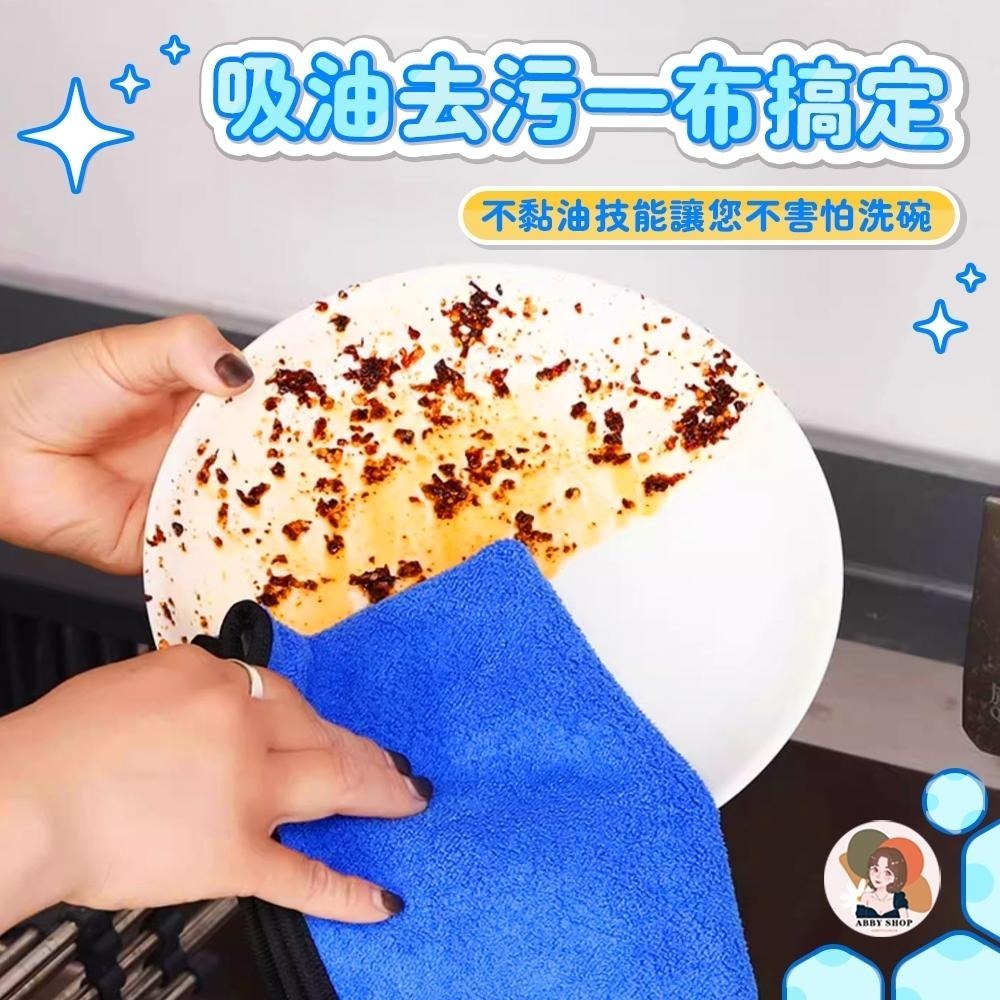 艾比百貨》可掛超厚超吸水✨ 雙面珊瑚絨抹布 超吸水抹布 珊瑚絨抹布 廚房抹布 雙色抹布 吸水抹布 吸水毛巾 抹布 毛巾-細節圖6