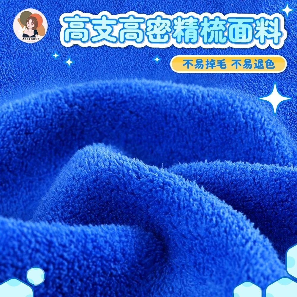 艾比百貨》可掛超厚超吸水✨ 雙面珊瑚絨抹布 超吸水抹布 珊瑚絨抹布 廚房抹布 雙色抹布 吸水抹布 吸水毛巾 抹布 毛巾-細節圖8