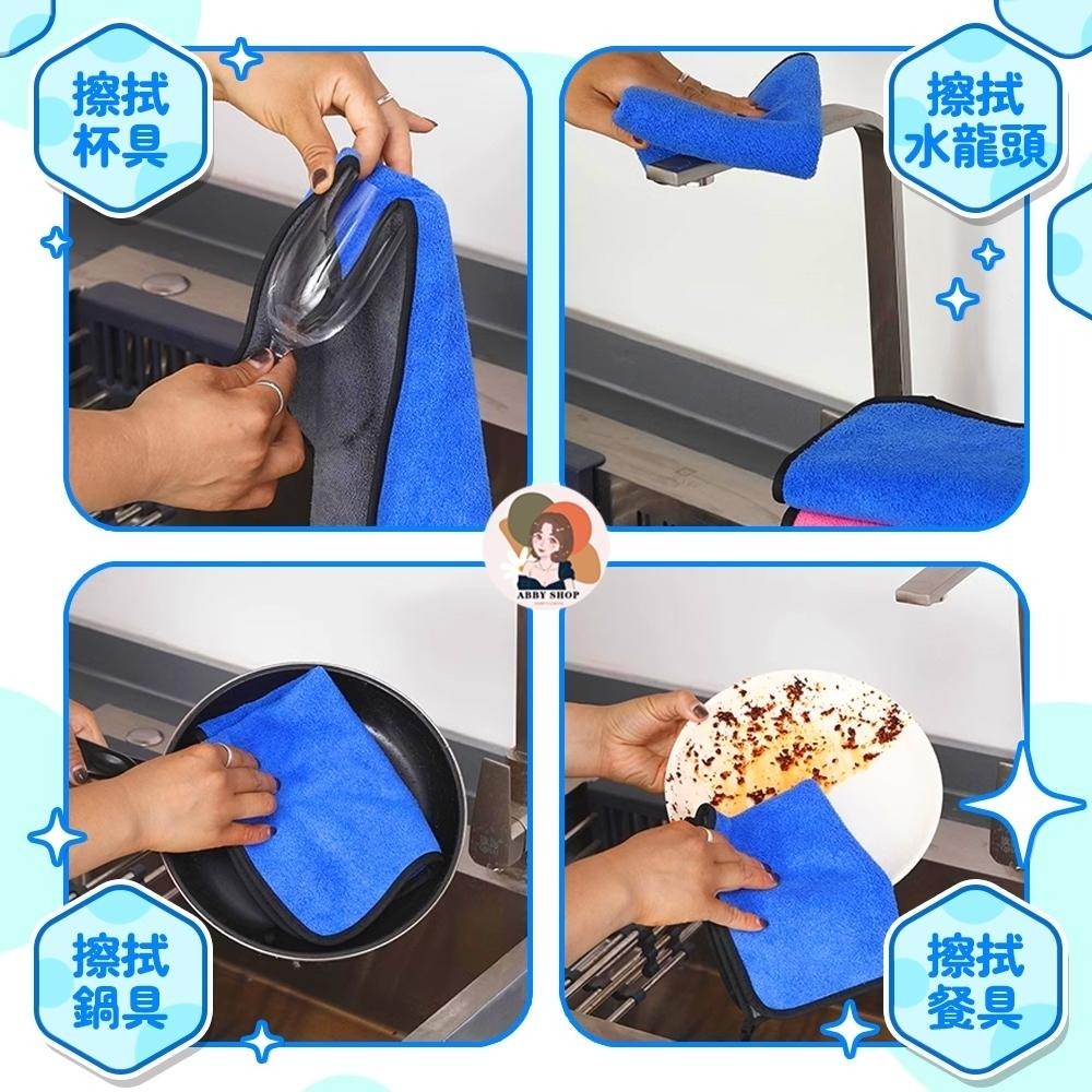 艾比百貨》可掛超厚超吸水✨ 雙面珊瑚絨抹布 超吸水抹布 珊瑚絨抹布 廚房抹布 雙色抹布 吸水抹布 吸水毛巾 抹布 毛巾-細節圖9