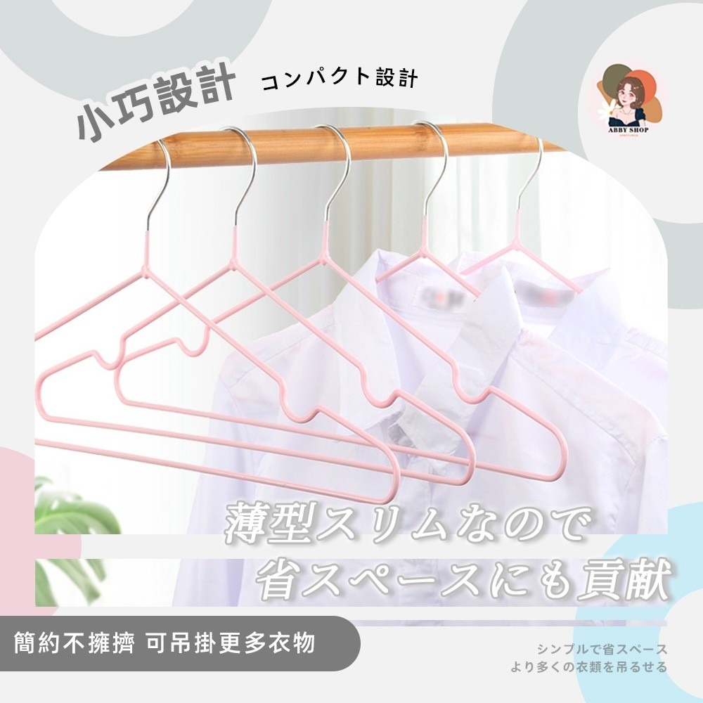 艾比百貨》✨ 繽紛防滑衣架 (10支入) 乾溼兩用 防滑浸膠衣架 成人衣架 防滑衣架 衣架-細節圖3