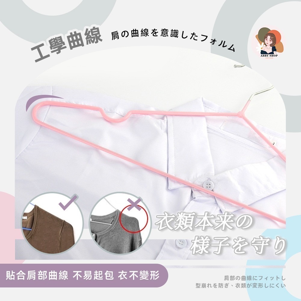 艾比百貨》✨ 繽紛防滑衣架 (10支入) 乾溼兩用 防滑浸膠衣架 成人衣架 防滑衣架 衣架-細節圖5