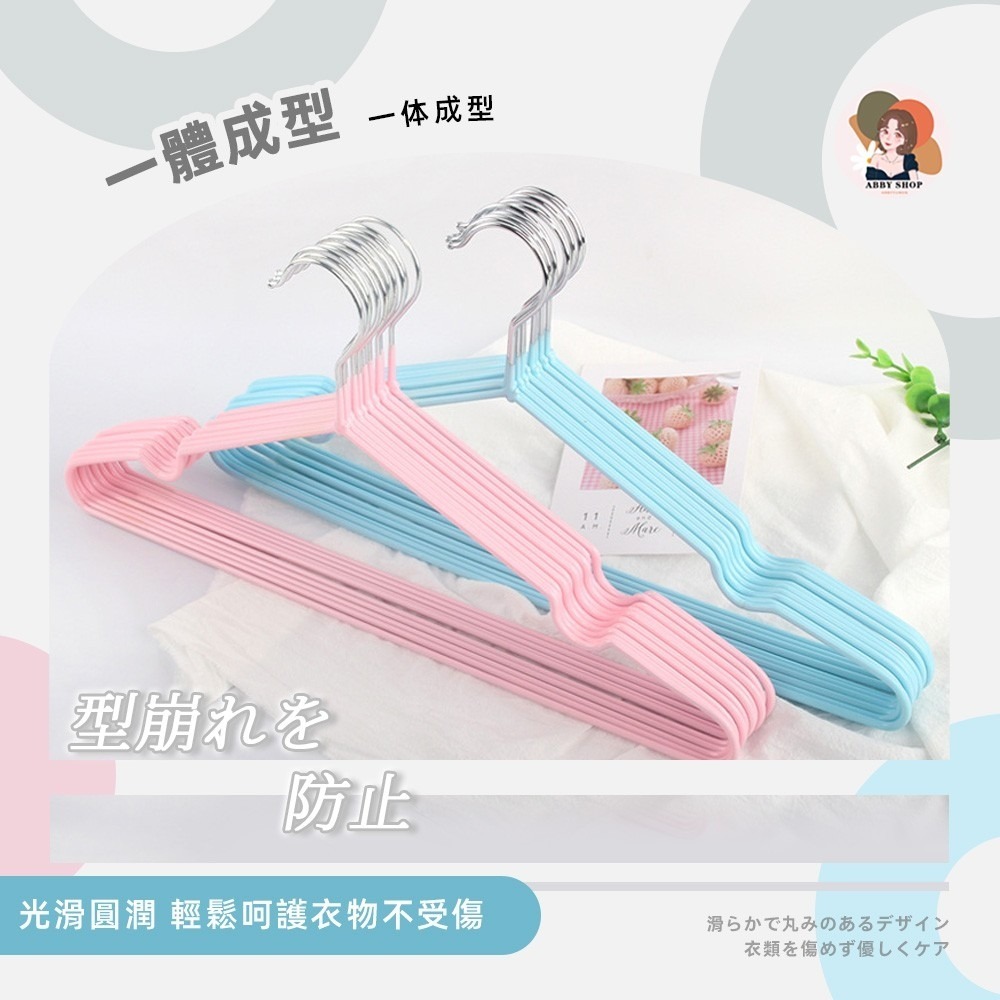 艾比百貨》✨ 繽紛防滑衣架 (10支入) 乾溼兩用 防滑浸膠衣架 成人衣架 防滑衣架 衣架-細節圖7