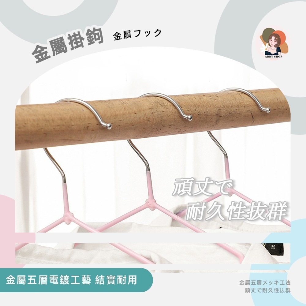 艾比百貨》✨ 繽紛防滑衣架 (10支入) 乾溼兩用 防滑浸膠衣架 成人衣架 防滑衣架 衣架-細節圖9