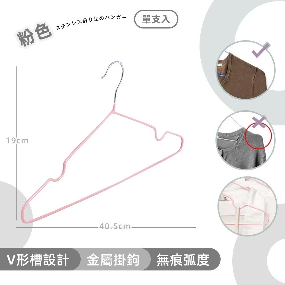 粉色成人【單支】