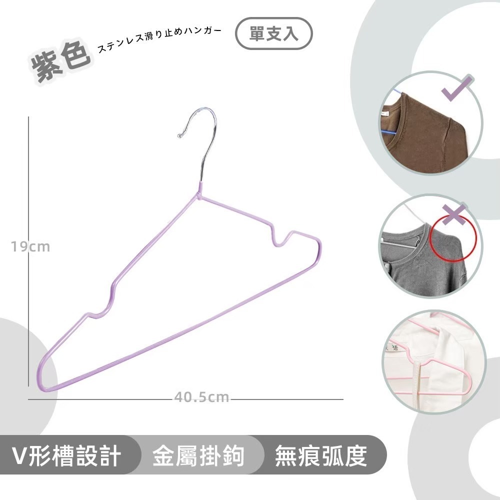 紫色成人【單支】