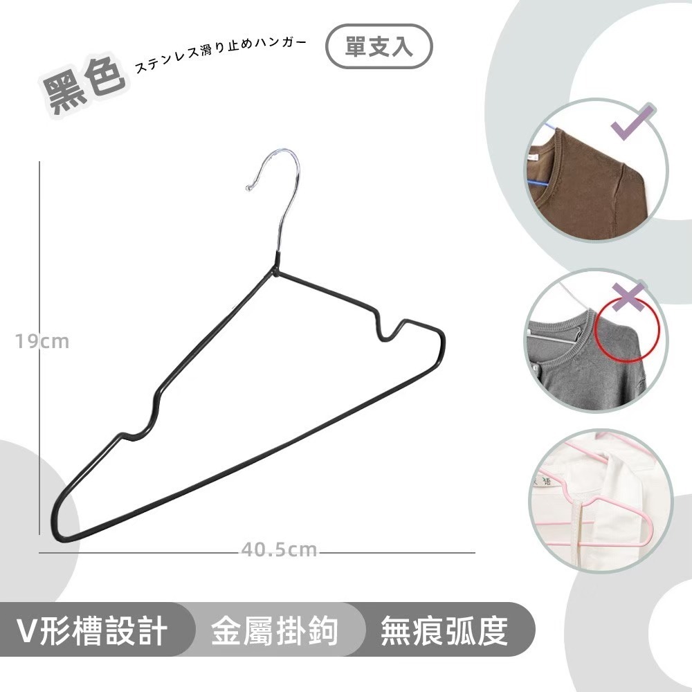 黑色成人【單支】