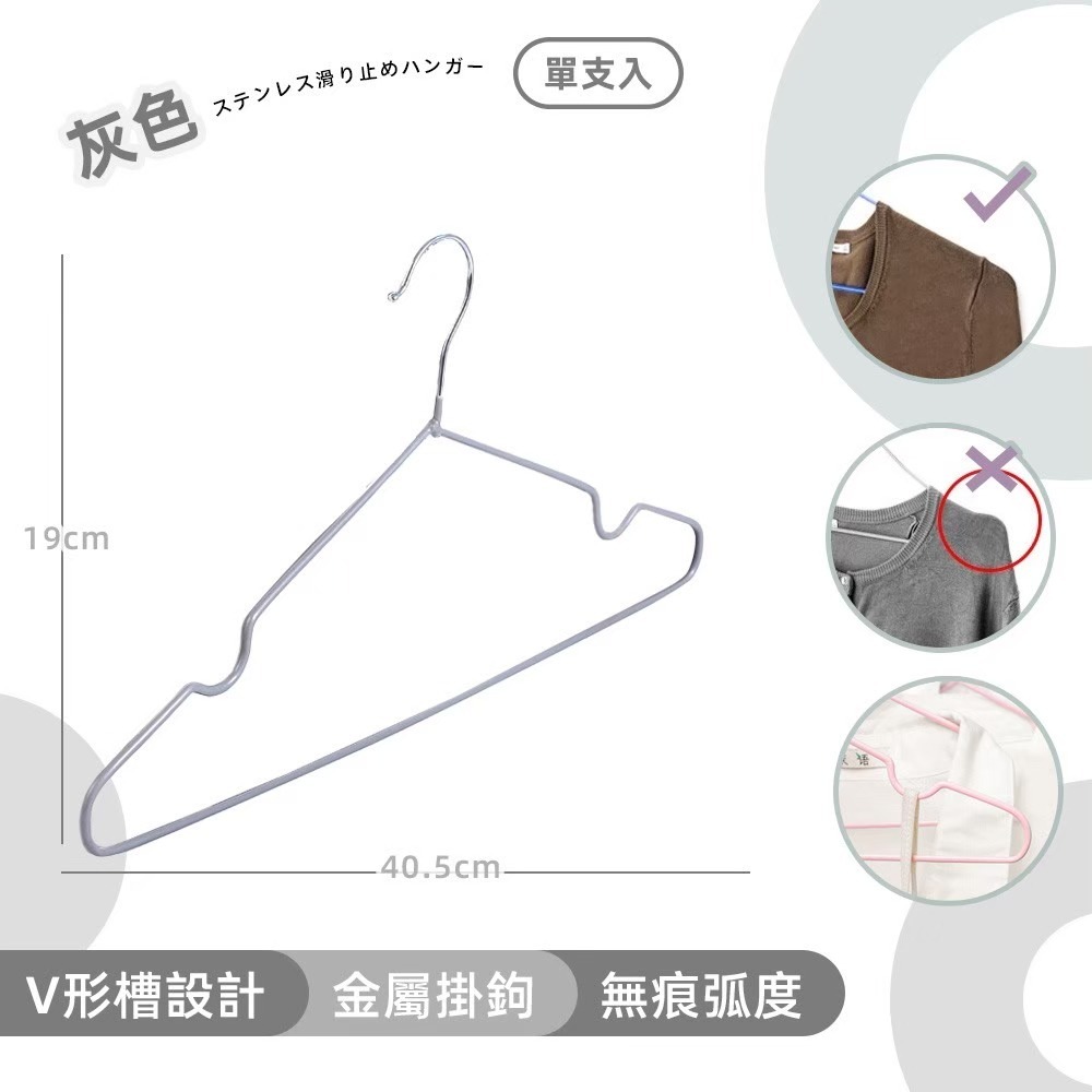 艾比百貨》✨ 繽紛防滑衣架 (10支入) 乾溼兩用 防滑浸膠衣架 成人衣架 防滑衣架 衣架-規格圖9