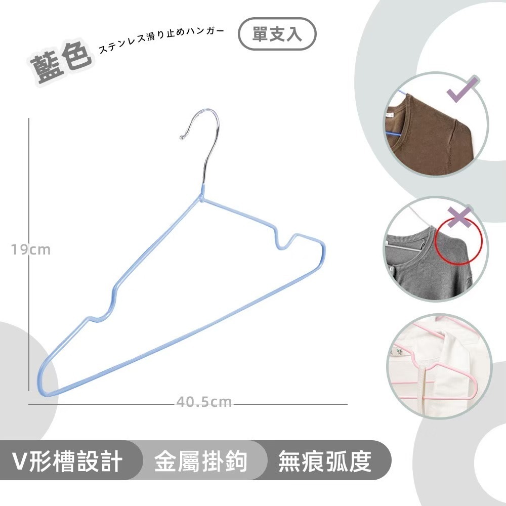 艾比百貨》✨ 繽紛防滑衣架 (10支入) 乾溼兩用 防滑浸膠衣架 成人衣架 防滑衣架 衣架-規格圖9