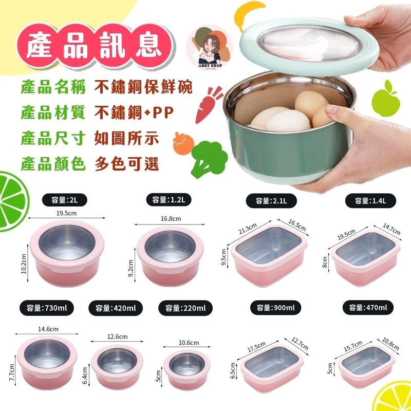 艾比百貨》TEDEMEI 圓形不鏽鋼保鮮盒 防溢防漏密封碗 防滑保鮮盒 保鮮便當盒 不鏽鋼碗 保鮮盒 便當盒 泡麵碗-細節圖4