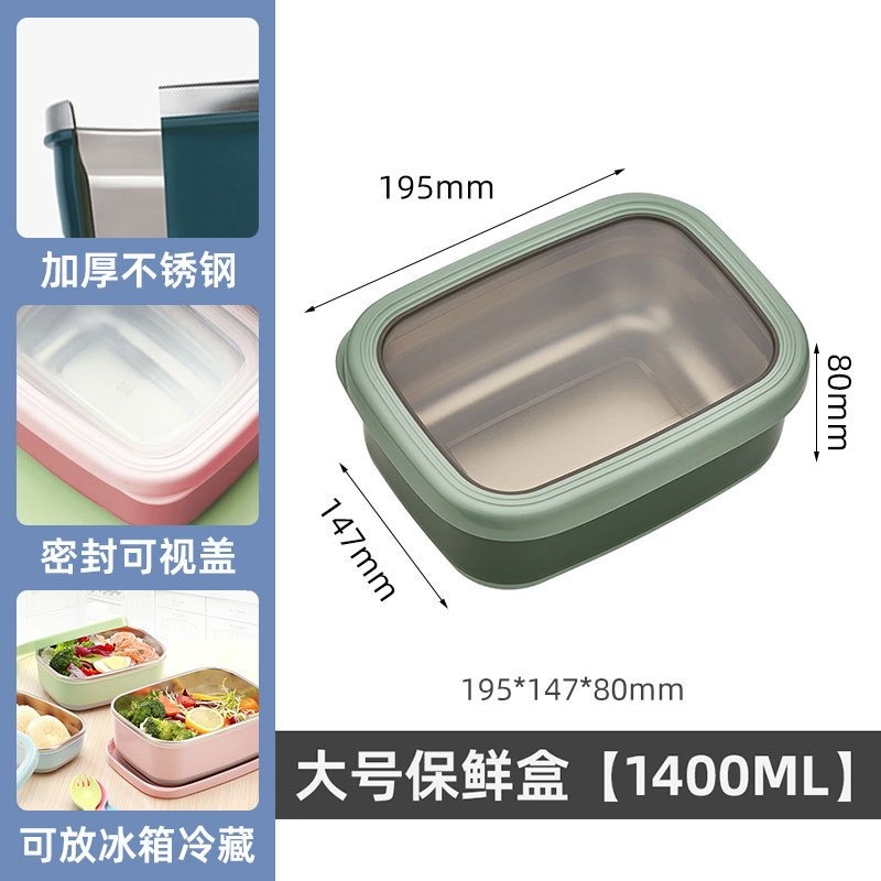 綠色1400ML(長形)（長形）