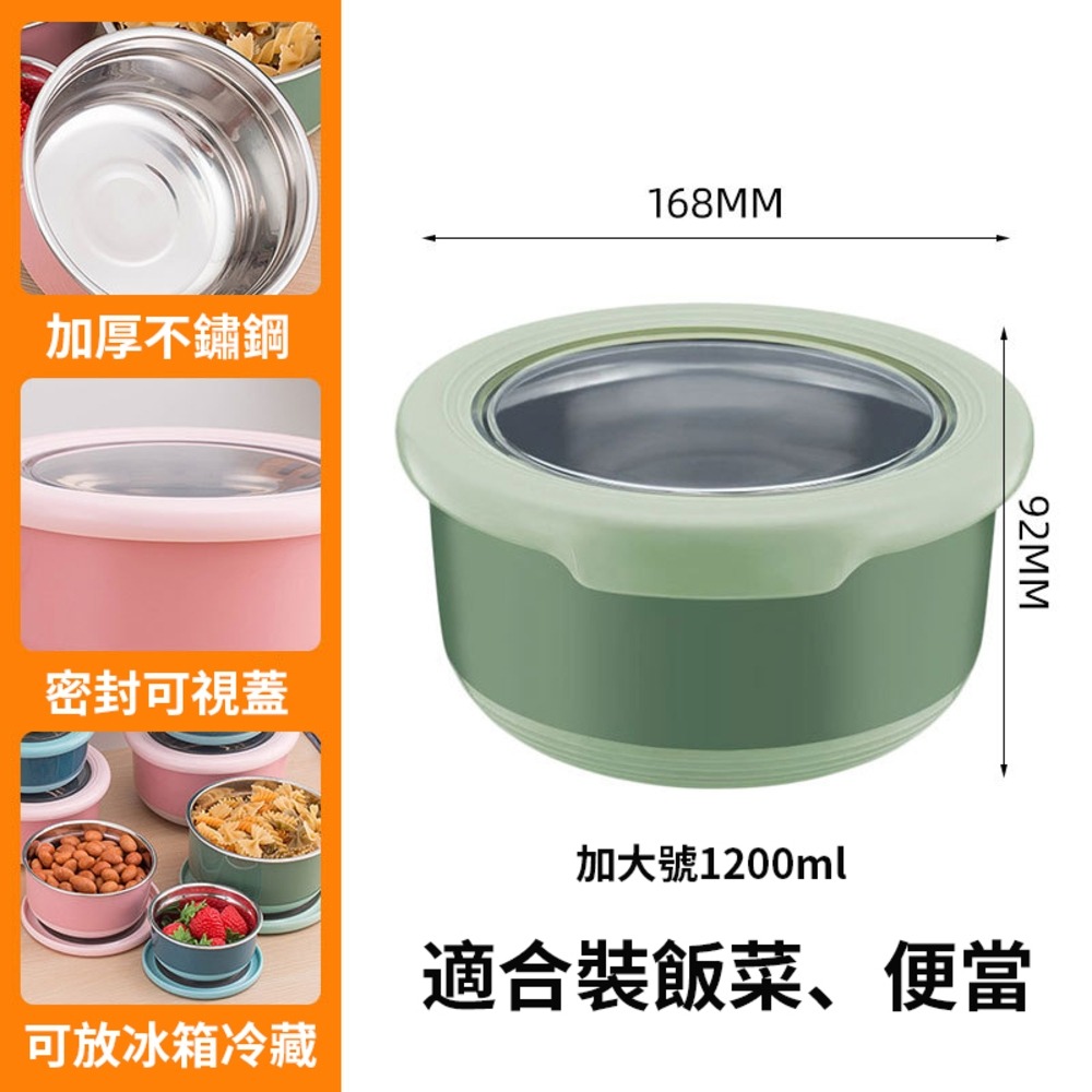 綠色1200ML(圓形)