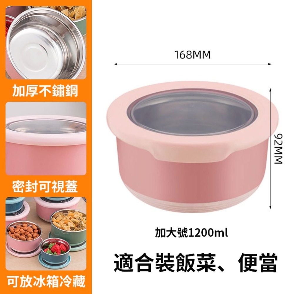 粉色1200ML(圓形)