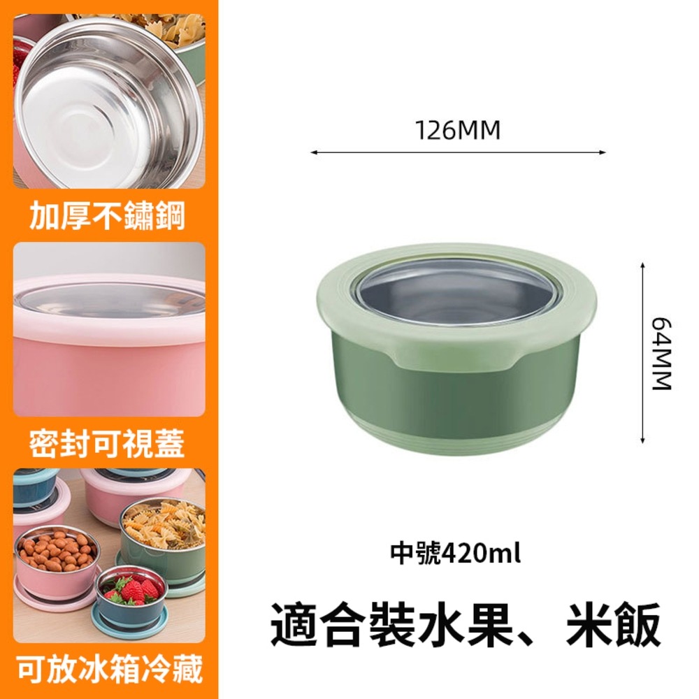 艾比百貨》TEDEMEI 圓形不鏽鋼保鮮盒 防溢防漏密封碗 防滑保鮮盒 保鮮便當盒 不鏽鋼碗 保鮮盒 便當盒 泡麵碗-規格圖9