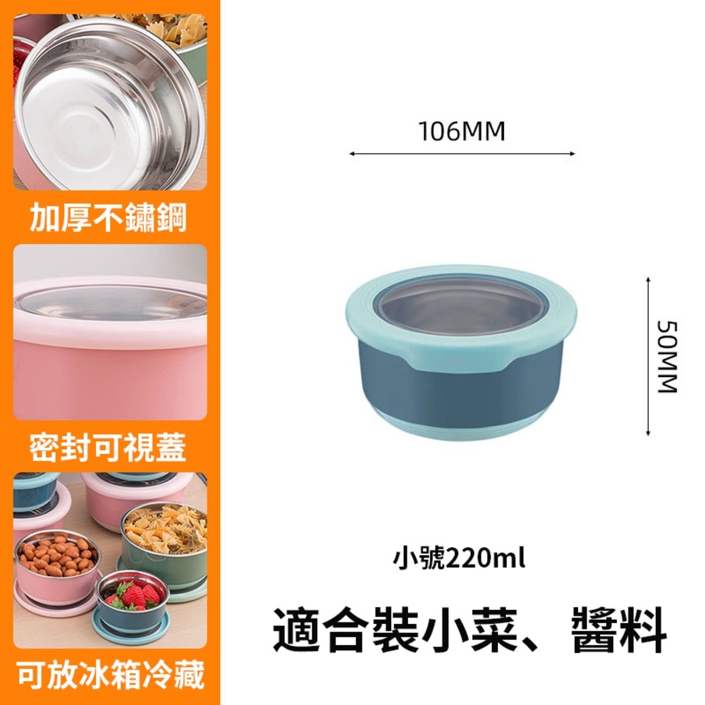 艾比百貨》TEDEMEI 圓形不鏽鋼保鮮盒 防溢防漏密封碗 防滑保鮮盒 保鮮便當盒 不鏽鋼碗 保鮮盒 便當盒 泡麵碗-規格圖9