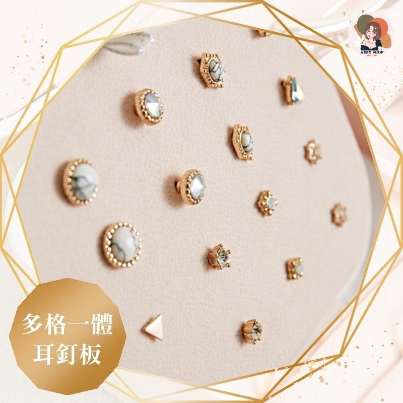 艾比百貨》隨身飾品收納盒大號 戒指收納盒 耳環收納盒 項鍊收納盒 飾品收納盒 飾品收納 旅行收納 飾品盒 首飾盒 收納盒-細節圖7