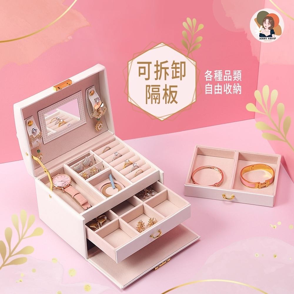 艾比百貨》三層雙抽屜首飾盒 飾品收納盒 耳環收納盒 首飾收納盒 項鍊收納盒 珠寶收納盒 飾品盒 首飾盒 珠寶盒 收納盒-細節圖3