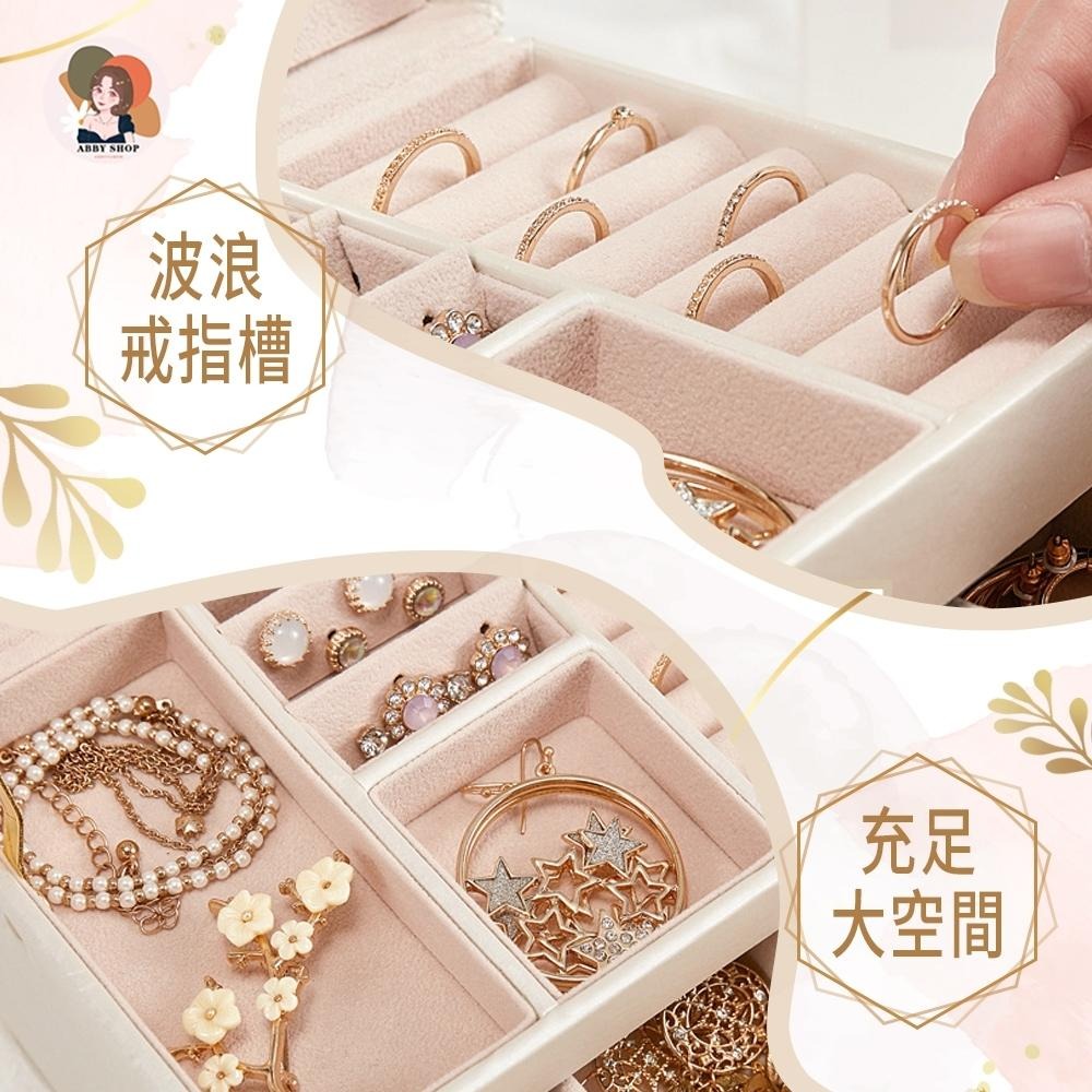艾比百貨》三層雙抽屜首飾盒 飾品收納盒 耳環收納盒 首飾收納盒 項鍊收納盒 珠寶收納盒 飾品盒 首飾盒 珠寶盒 收納盒-細節圖7