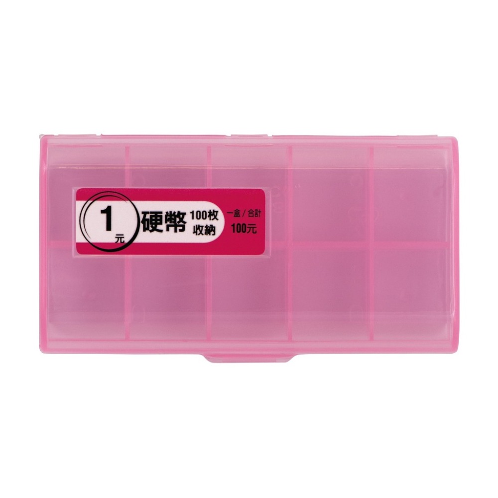 艾比百貨》綜合硬幣收納盒 50元 10元 5元 1元 硬幣收納盒 零錢收納盒 零錢收納 收納零錢 收納盒 零錢盒-規格圖1