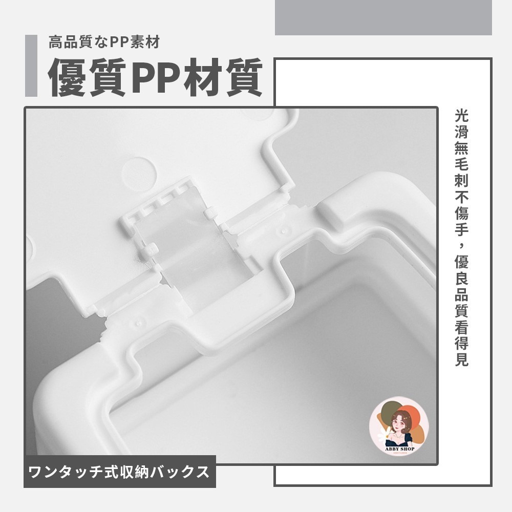 艾比百貨》彈蓋收納盒 掀蓋收納盒 盒子收納盒 塑膠收納盒 按壓收納盒 多格收納盒 小收納盒 收納盒 置物盒 小盒子 收納-細節圖9