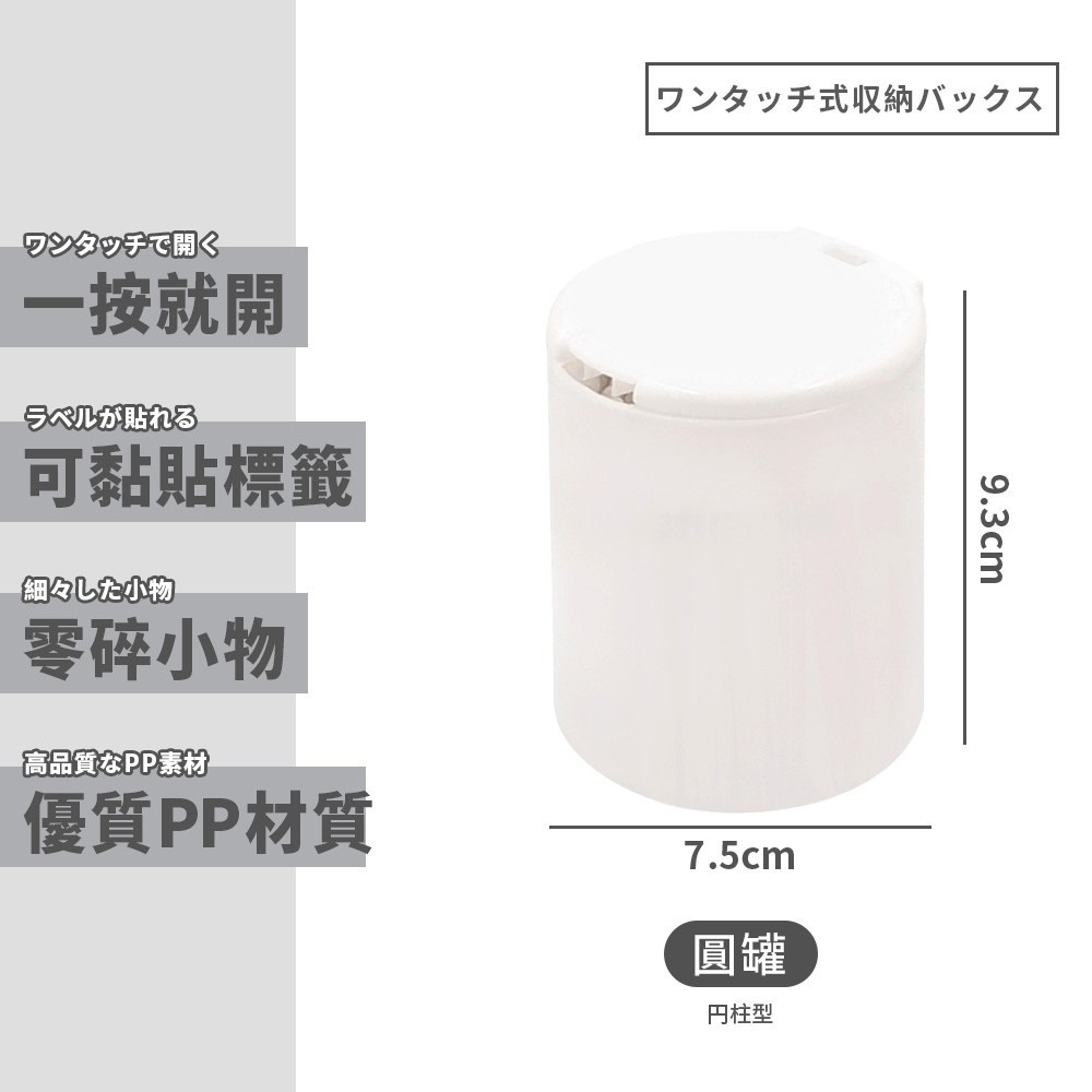 圓形罐