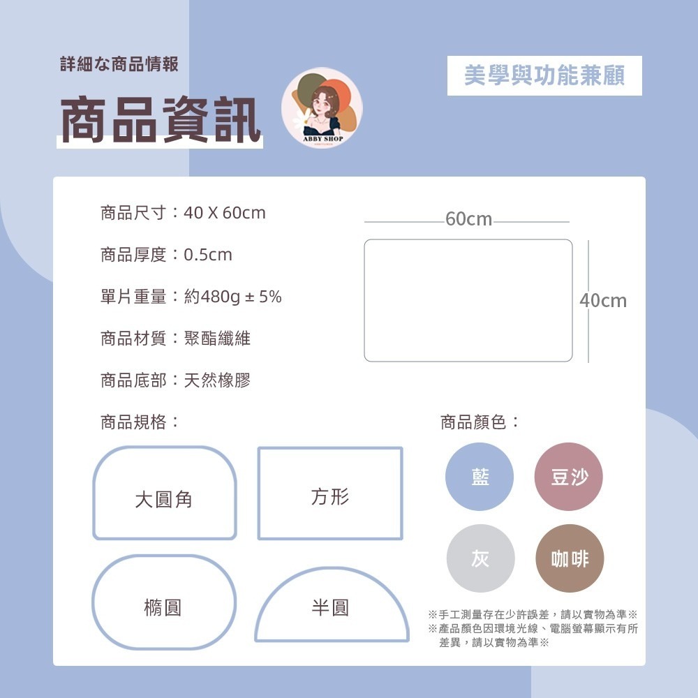 艾比百貨》簡約✨ 珪藻土乳膠吸水地墊 珪藻土軟地墊 藻土軟地墊 珪藻土地墊 藻土地墊 吸水地墊 防滑地墊 珪藻土墊 地墊-細節圖4