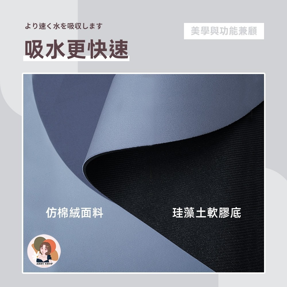 艾比百貨》簡約✨ 珪藻土乳膠吸水地墊 珪藻土軟地墊 藻土軟地墊 珪藻土地墊 藻土地墊 吸水地墊 防滑地墊 珪藻土墊 地墊-細節圖5