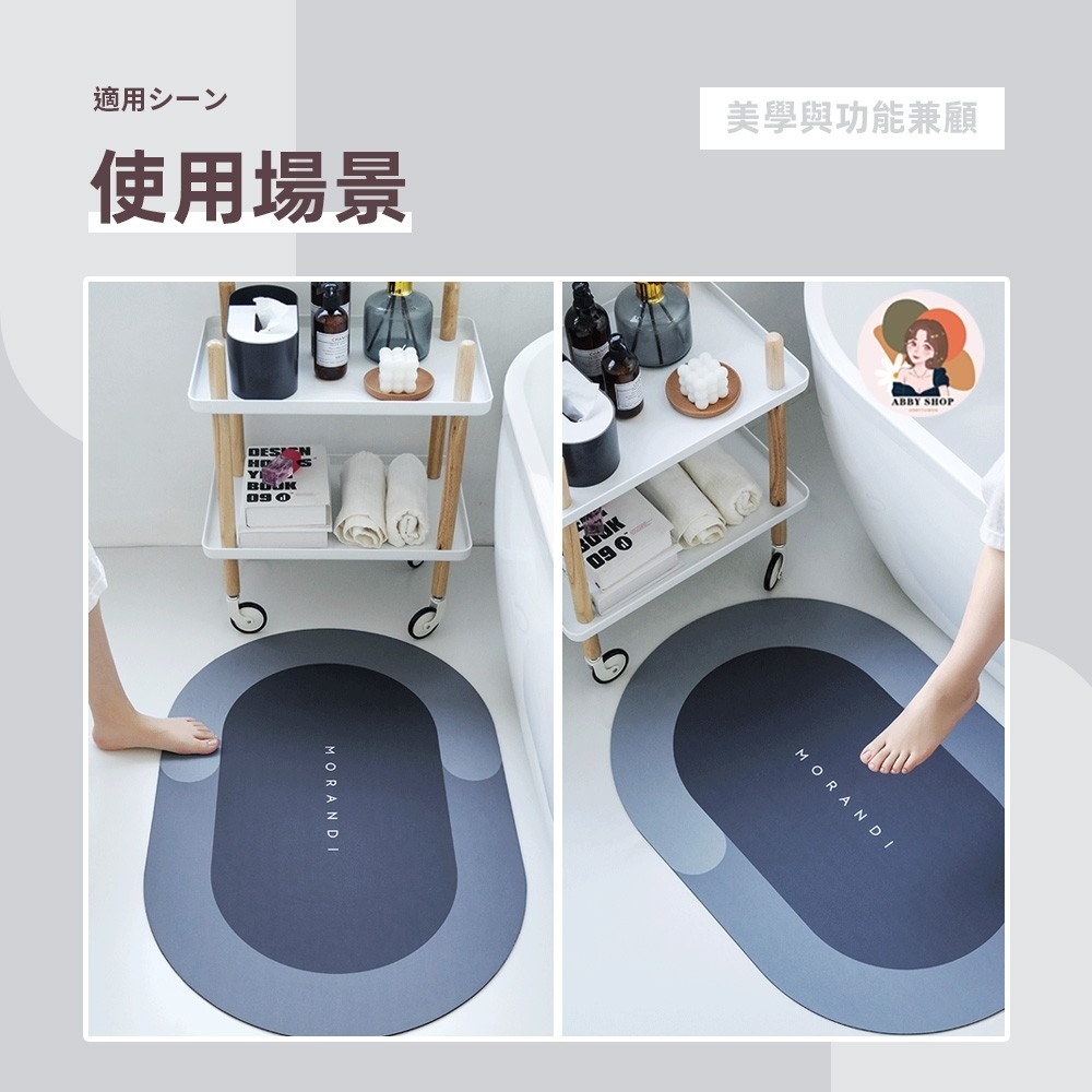 艾比百貨》簡約✨ 珪藻土乳膠吸水地墊 珪藻土軟地墊 藻土軟地墊 珪藻土地墊 藻土地墊 吸水地墊 防滑地墊 珪藻土墊 地墊-細節圖8