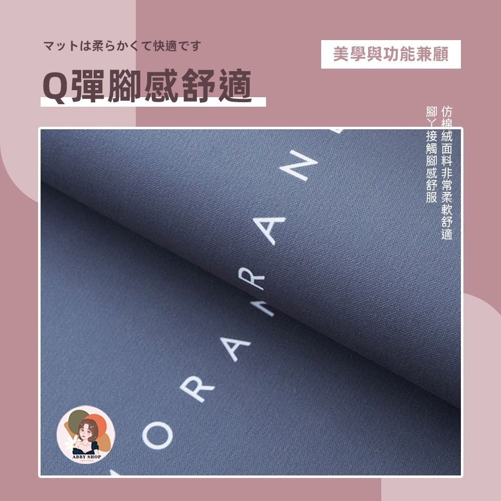 艾比百貨》簡約✨ 珪藻土乳膠吸水地墊 珪藻土軟地墊 藻土軟地墊 珪藻土地墊 藻土地墊 吸水地墊 防滑地墊 珪藻土墊 地墊-細節圖9