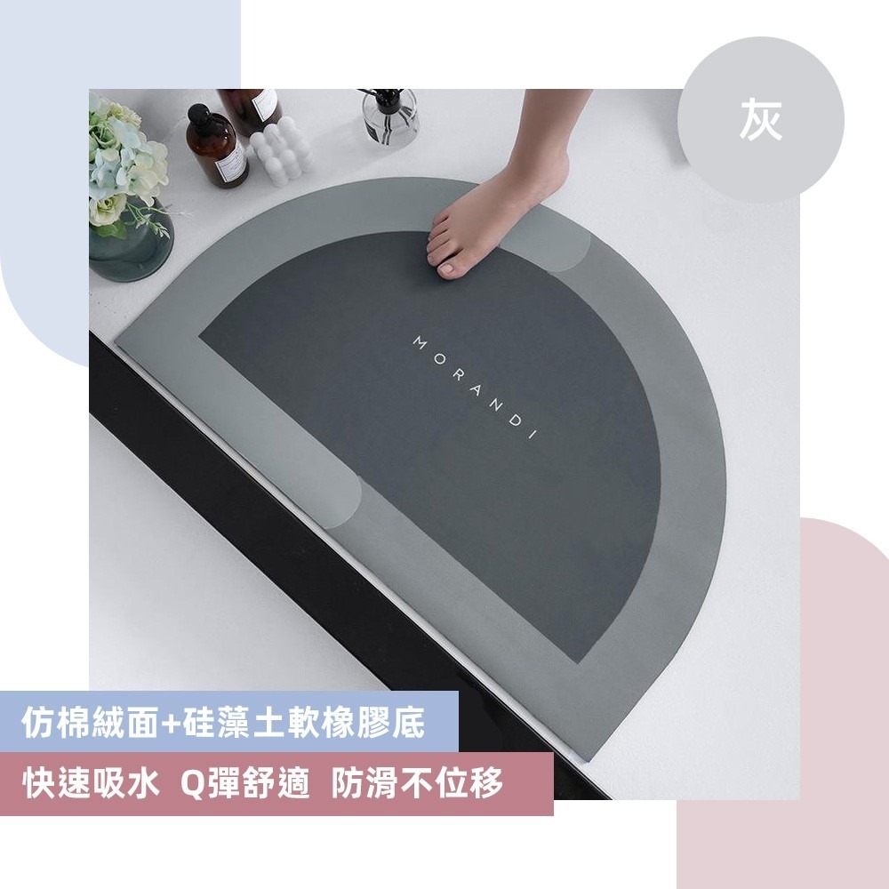 艾比百貨》簡約✨ 珪藻土乳膠吸水地墊 珪藻土軟地墊 藻土軟地墊 珪藻土地墊 藻土地墊 吸水地墊 防滑地墊 珪藻土墊 地墊-規格圖9