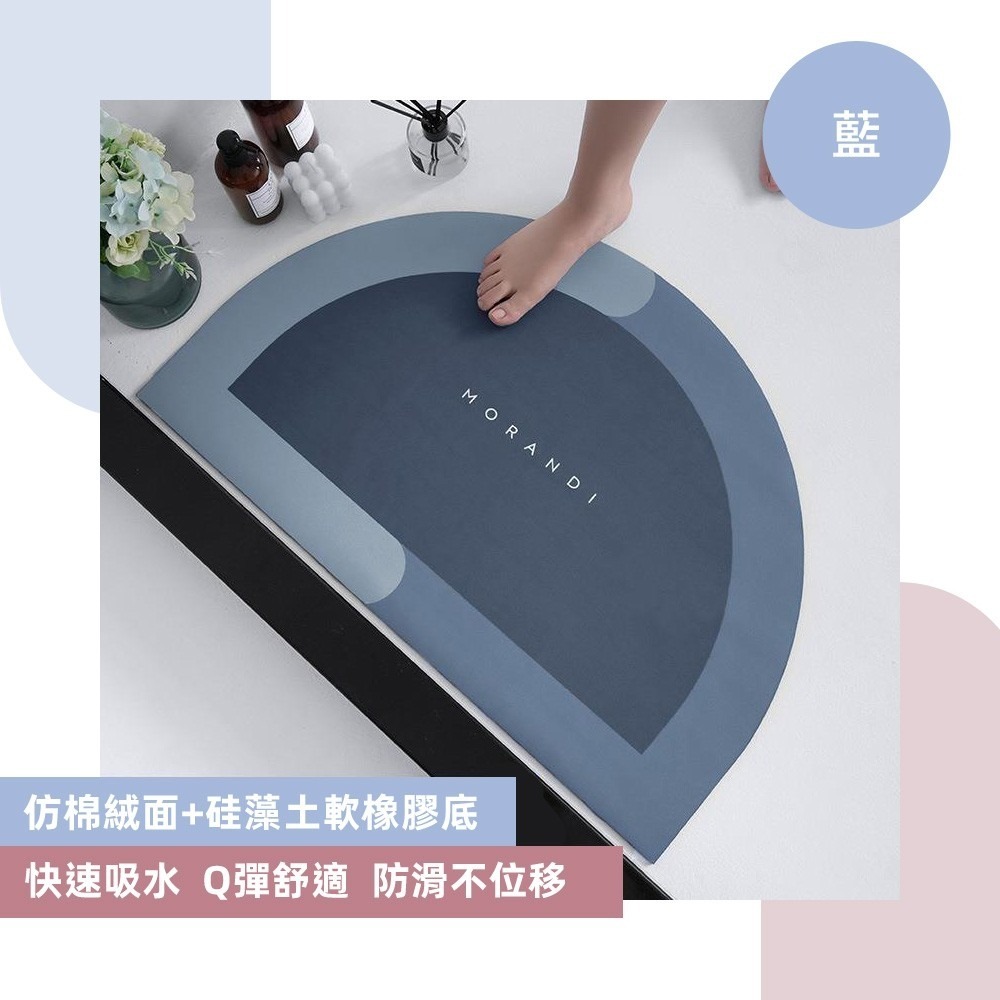 艾比百貨》簡約✨ 珪藻土乳膠吸水地墊 珪藻土軟地墊 藻土軟地墊 珪藻土地墊 藻土地墊 吸水地墊 防滑地墊 珪藻土墊 地墊-規格圖9