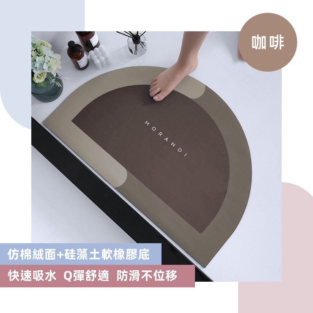 艾比百貨》簡約✨ 珪藻土乳膠吸水地墊 珪藻土軟地墊 藻土軟地墊 珪藻土地墊 藻土地墊 吸水地墊 防滑地墊 珪藻土墊 地墊-規格圖9
