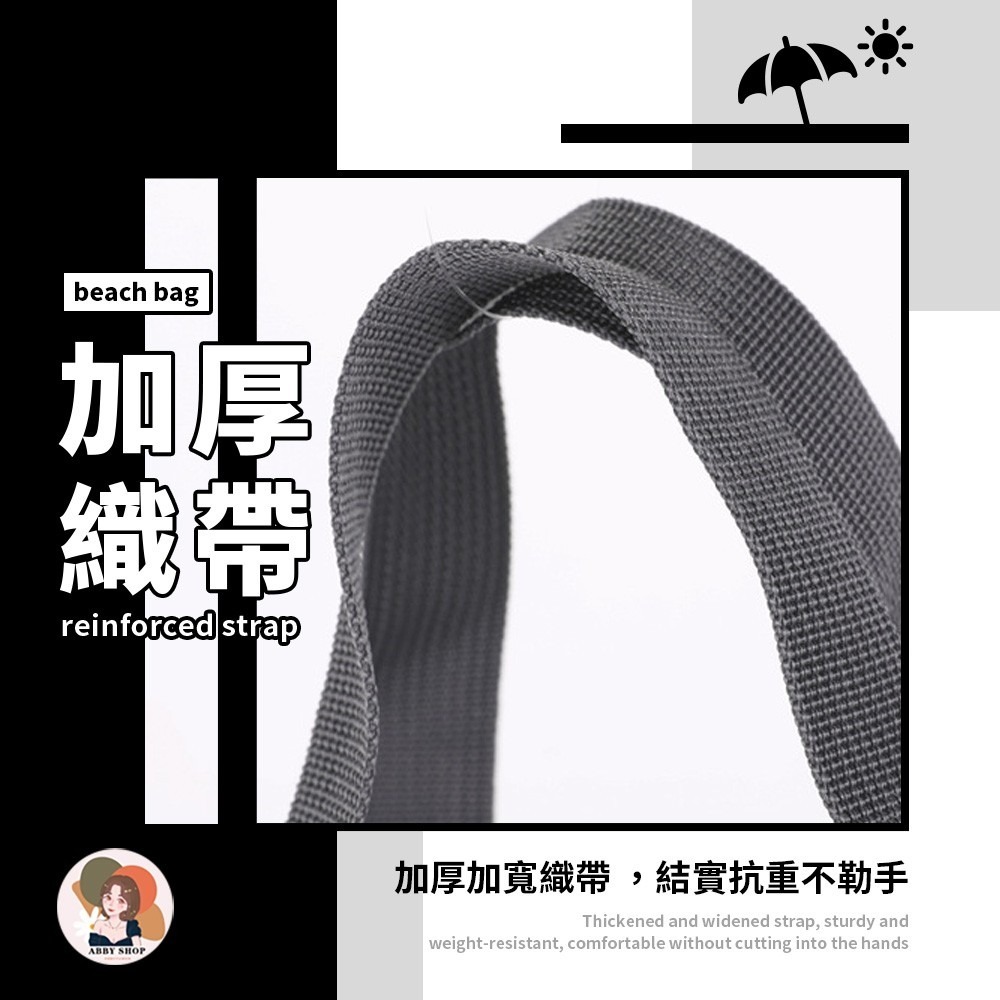 艾比百貨》旅行收納袋 旅行收納包 盥洗收納包 旅遊收納袋 網袋收納包 旅行收納 收納袋 收納包 沙灘包 海灘包 沙灘袋-細節圖8