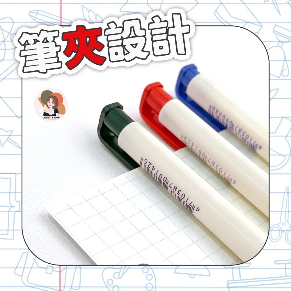 艾比百貨》PENROTE筆樂 6506自動原子筆 筆樂原子筆 自動原子筆 原子筆 自動筆 鋼珠筆 文具 筆樂 6506-細節圖5