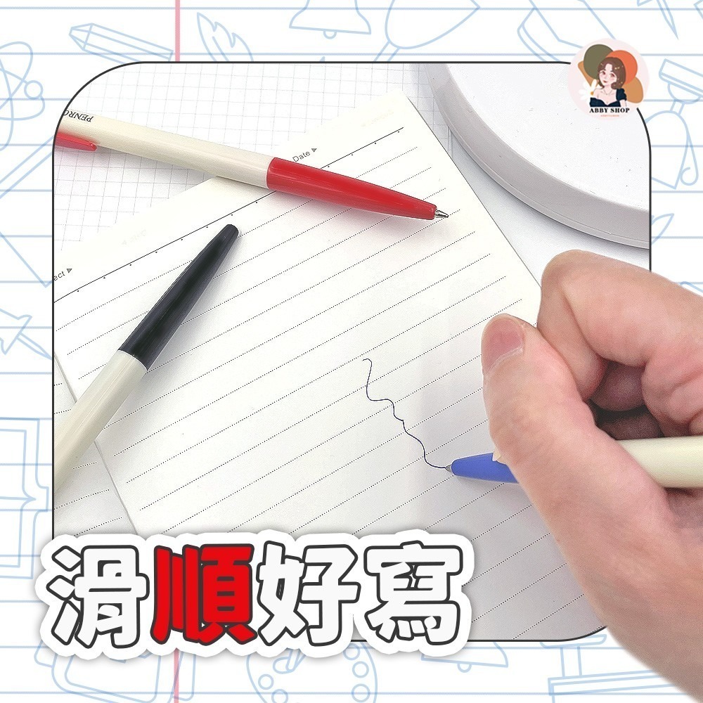 艾比百貨》PENROTE筆樂 6506自動原子筆 筆樂原子筆 自動原子筆 原子筆 自動筆 鋼珠筆 文具 筆樂 6506-細節圖6