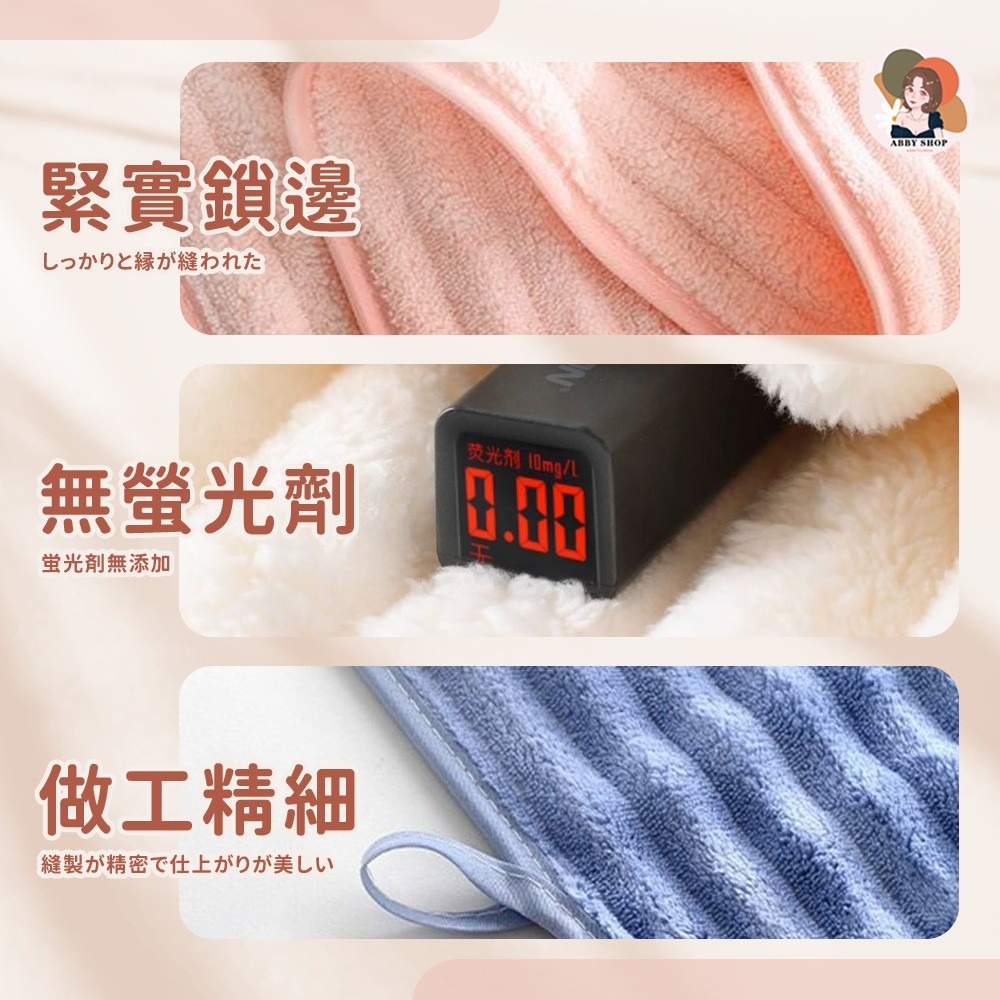 雲朵毛巾浴巾 浴巾加大 乾髮帽 珊瑚絨浴巾 珊瑚絨毛巾 吸水毛巾 吸水浴巾 大浴巾 大毛巾 浴巾 毛巾 吸水-細節圖6