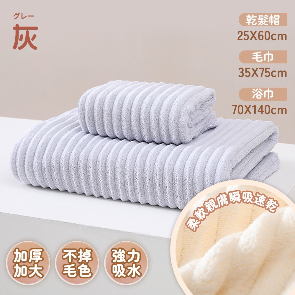 灰色