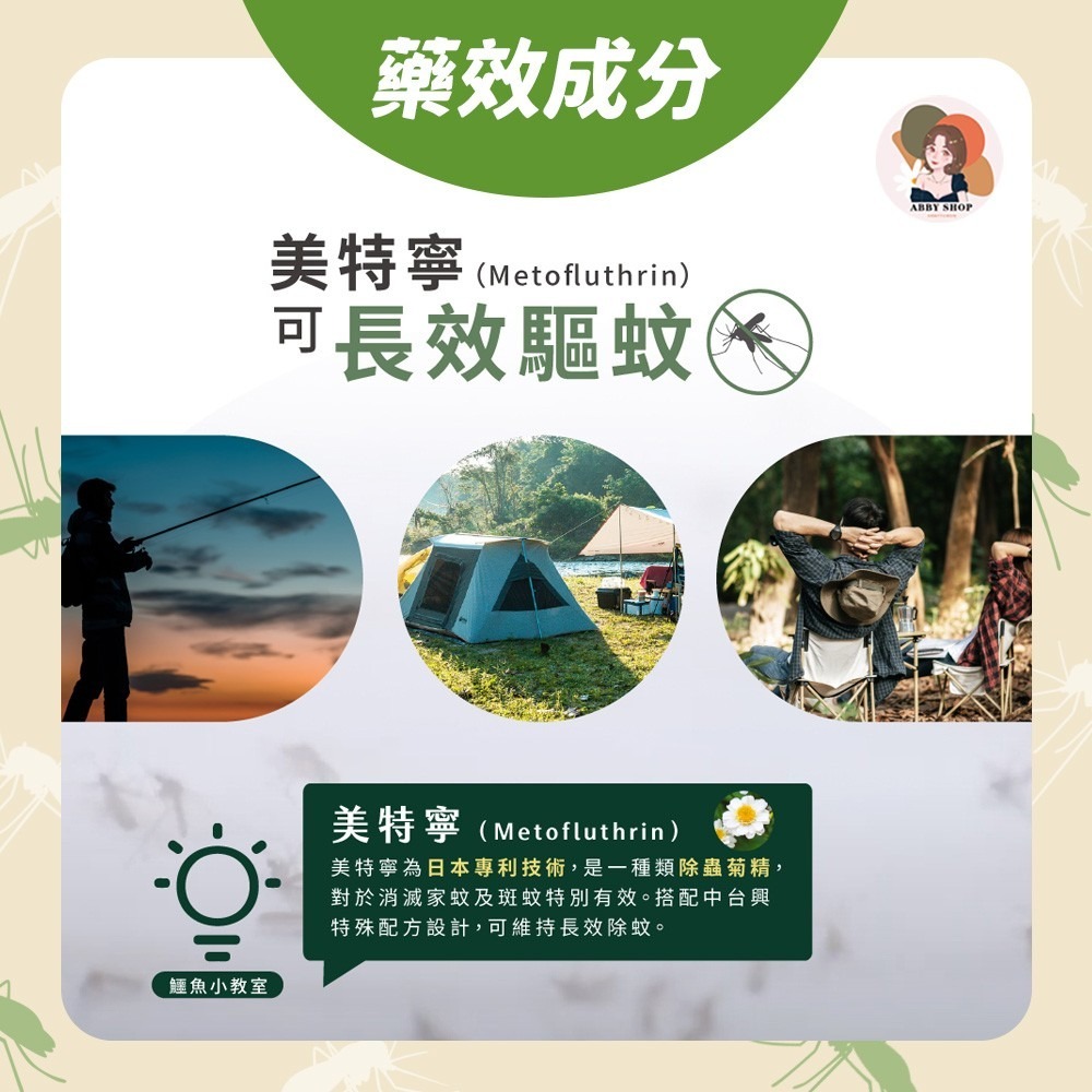 艾比百貨》鱷魚蚊香 鱷魚淡煙蚊香 60卷 30卷 小黑蚊蚊香 淡煙蚊香 鱷魚 蚊香-細節圖5