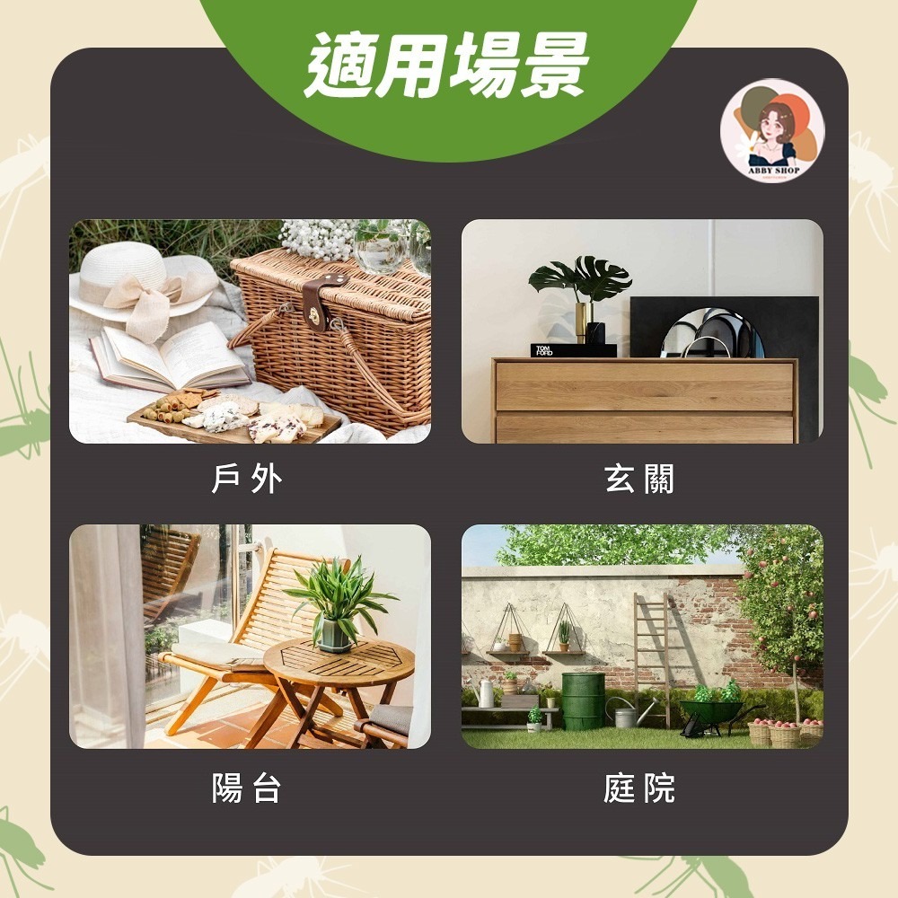 艾比百貨》鱷魚蚊香 鱷魚淡煙蚊香 60卷 30卷 小黑蚊蚊香 淡煙蚊香 鱷魚 蚊香-細節圖6