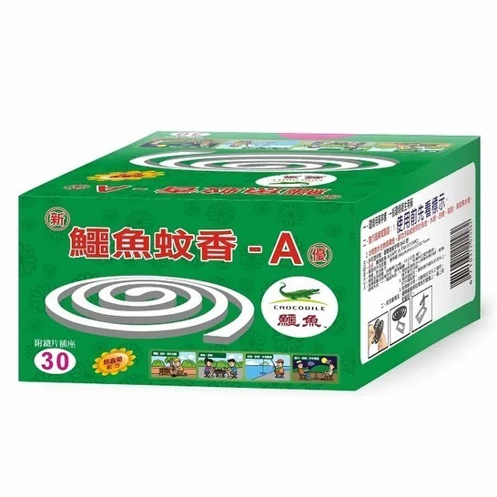 艾比百貨》鱷魚蚊香 鱷魚淡煙蚊香 60卷 30卷 小黑蚊蚊香 淡煙蚊香 鱷魚 蚊香-規格圖9