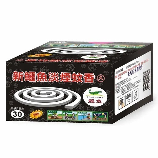 艾比百貨》鱷魚蚊香 鱷魚淡煙蚊香 60卷 30卷 小黑蚊蚊香 淡煙蚊香 鱷魚 蚊香-規格圖9