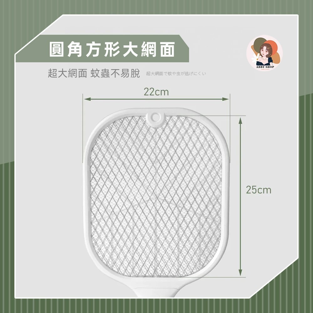 KINYO》充電式二合一滅蚊器 充電電蚊拍 電蚊拍 滅蚊燈 捕蚊拍 滅蚊拍 補蚊拍 電文拍 充電 滅蚊 CML-2320-細節圖5