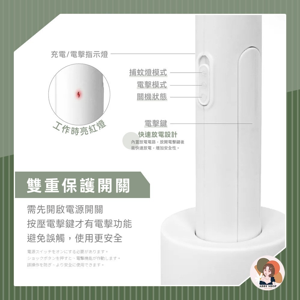 KINYO》充電式二合一滅蚊器 充電電蚊拍 電蚊拍 滅蚊燈 捕蚊拍 滅蚊拍 補蚊拍 電文拍 充電 滅蚊 CML-2320-細節圖8