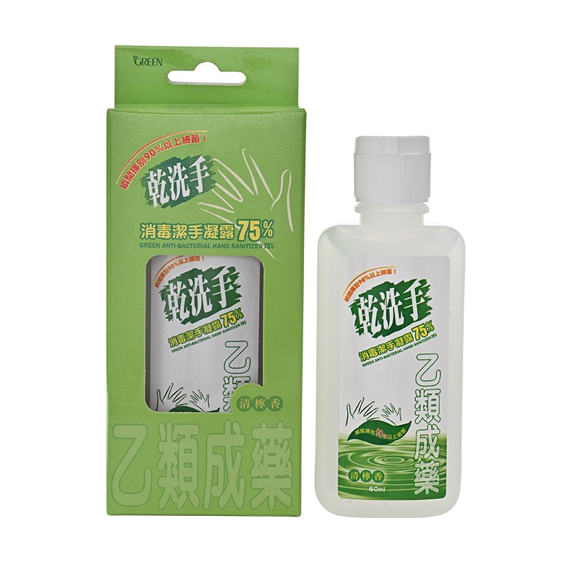 艾比百貨》綠的乾洗手 綠的乾洗手消毒潔手凝露75% 60ML GREEN 綠的 乙類成藥 乾洗手 抗菌-規格圖2