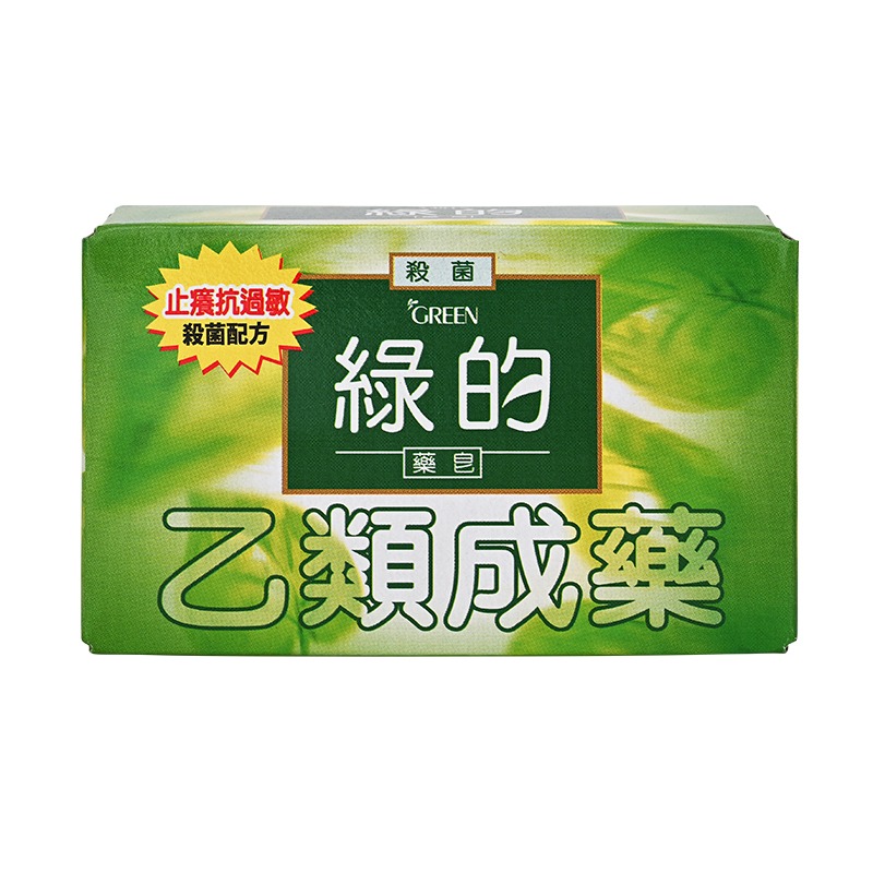 艾比百貨》綠的藥皂 草本清新味 80g GREEN 綠的 潔膚皂類 乙類成藥 抗菌 藥皂 肥皂 香皂-規格圖2