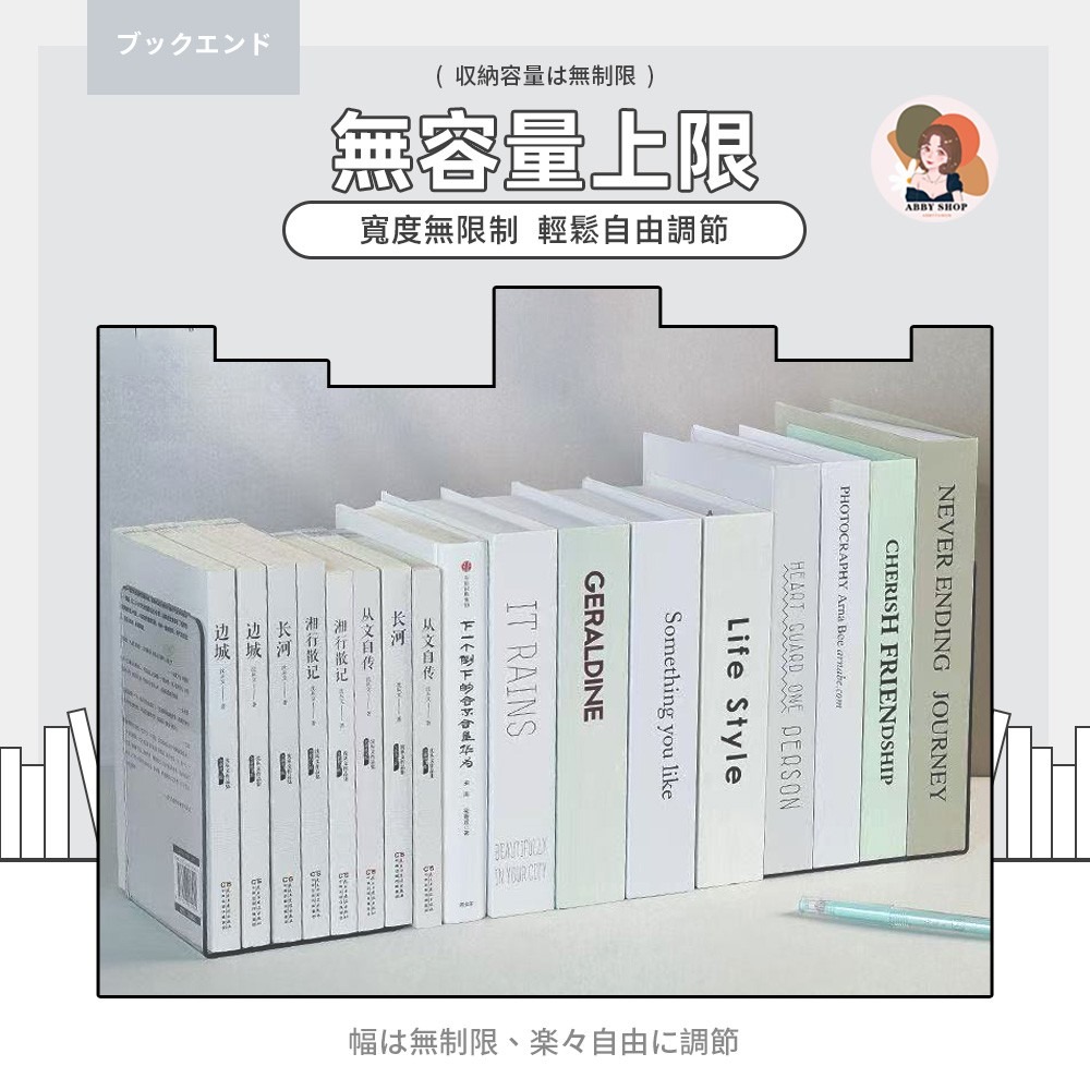 艾比百貨》超厚無印風 L型書架 L型書櫃 書擋架 立書架 擋書架 書擋板 置物架 書櫃 書擋 書檔 L型 書本 立架-細節圖8