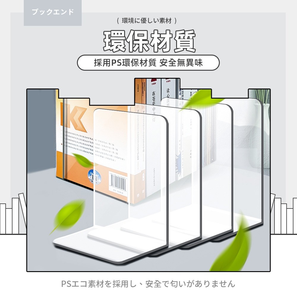 艾比百貨》超厚無印風 L型書架 L型書櫃 書擋架 立書架 擋書架 書擋板 置物架 書櫃 書擋 書檔 L型 書本 立架-細節圖9