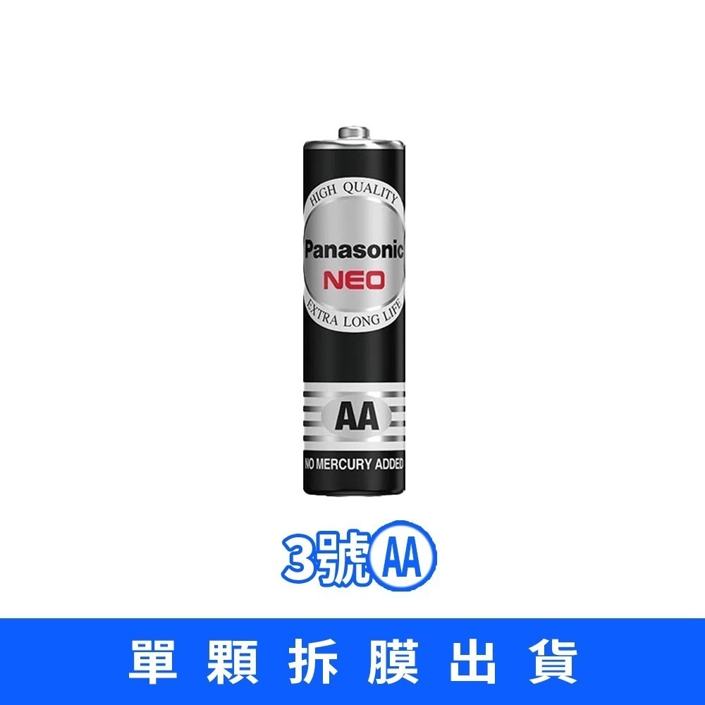 艾比百貨》Panasonic電池 國際電池 錳乾電池 碳鋅電池 1號電池 2號電池 3號電池 4號電池 9V電池 電池-規格圖2