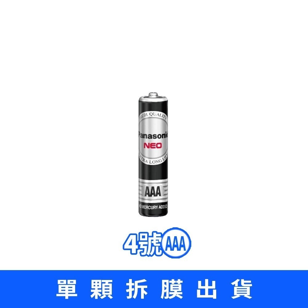 艾比百貨》Panasonic電池 國際電池 錳乾電池 碳鋅電池 1號電池 2號電池 3號電池 4號電池 9V電池 電池-規格圖2